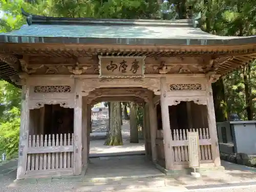 焼山寺(徳島県)