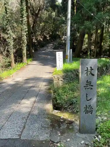 切幡寺(徳島県)