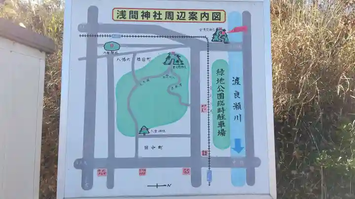 女浅間神社(栃木県)