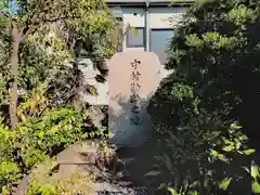 八坂神社の建物その他