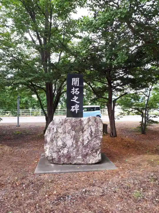 上芦別神社のその他建物