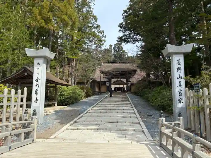 高野山金剛峯寺の{uncategorized: "未分類", other: "その他", undefined: "問題あり", building: "その他建物", grave: "お墓", sacred_gate: "鳥居", guardian: "狛犬", statue: "像", buddha: "仏像", history: "歴史", nature: "自然", garden: "庭園", animal: "動物", pagoda: "塔", temizu: "手水舎", mountain_gate: "山門・神門", sanctuary: "本殿・本堂", subordinate: "末社・摂社", art: "芸術", scenery: "景色", jizo: "地蔵", ema: "絵馬", goshuin: "御朱印", omikuji: "おみくじ", items: "授与品その他", amulet: "お守り", goshuincho: "御朱印帳", eats: "食事", festival: "お祭り", votive_dance: "神楽", shichigosan: "七五三参", wedding: "結婚式", experience: "体験その他", initially: "初詣", around: "周辺", anti_infection: "感染症対策"}