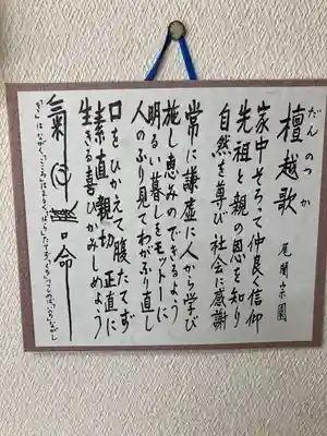 随願寺(兵庫県)