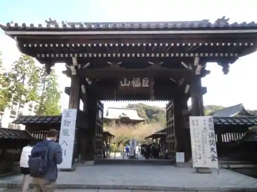 建長寺の山門・神門