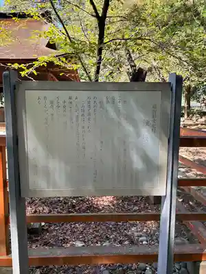 大井俣窪八幡神社(山梨県)