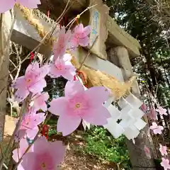 滑川神社 - 仕事と子どもの守り神のおみくじ