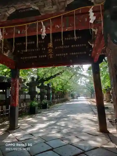 上野東照宮のその他建物