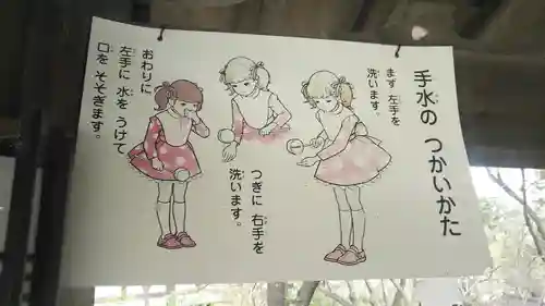 長岡天満宮のその他建物