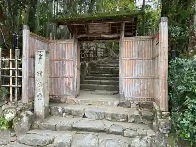 詩仙堂(丈山寺)(京都府)