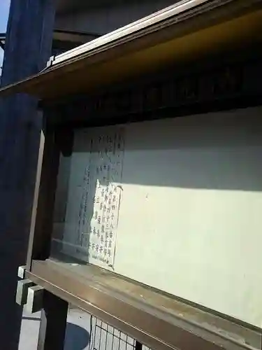 東光寺のその他建物