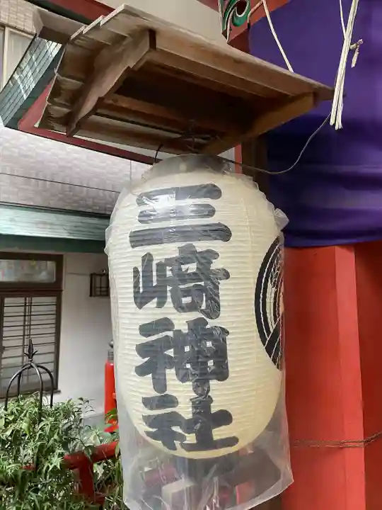 三崎稲荷神社(東京都)