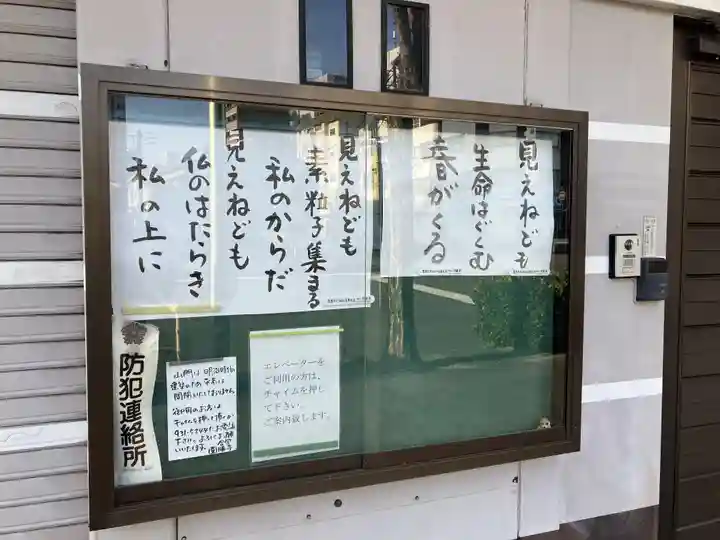 円勝寺(愛知県)