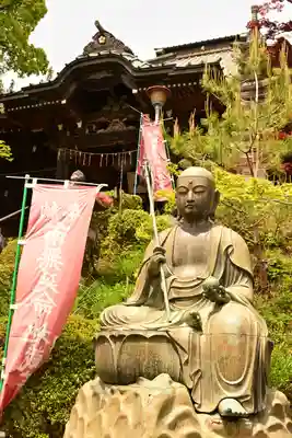 岩殿山安楽寺(吉見観音)(埼玉県)