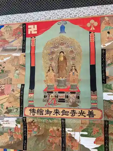 遠照山 光明寺（尼崎大仏）(兵庫県)