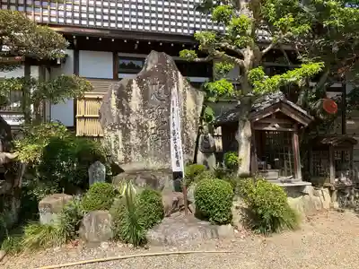 小松寺(愛知県)