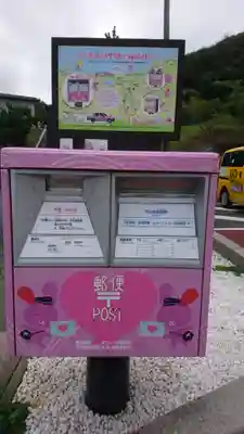 白兎神社の周辺