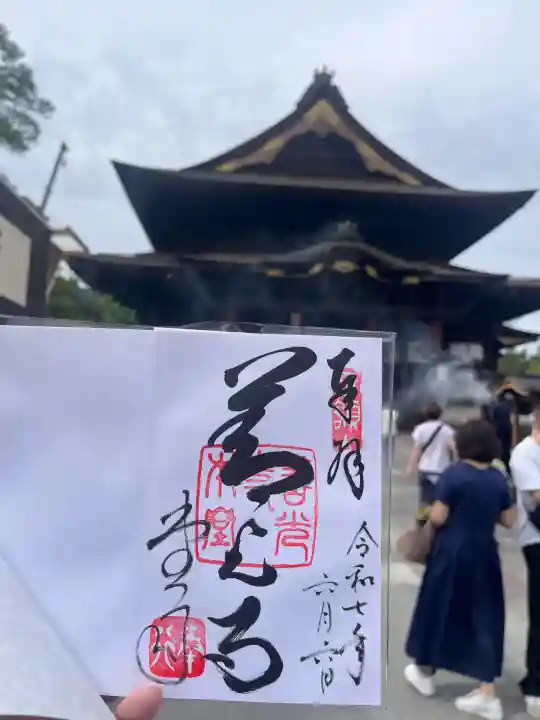 善光寺(長野県)