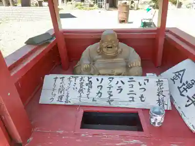 鳳仙寺(栃木県)