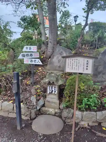 鎮守氷川神社の末社・摂社