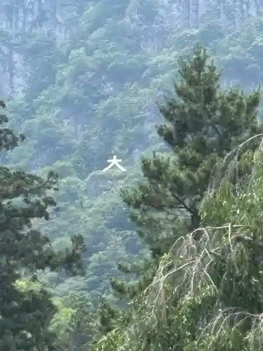 妙義神社(群馬県)