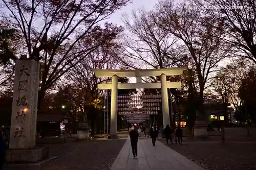 大國魂神社の鳥居