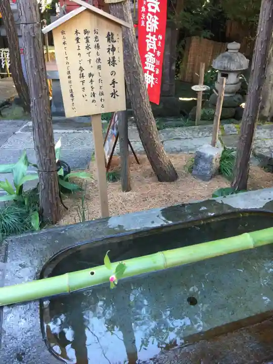 陽運寺の手水舎