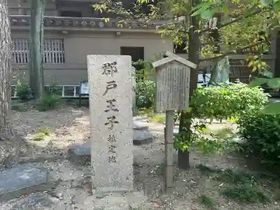 高津宮の塔