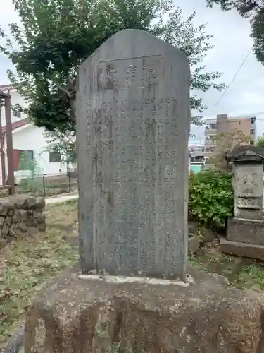 永福稲荷神社(東京都)