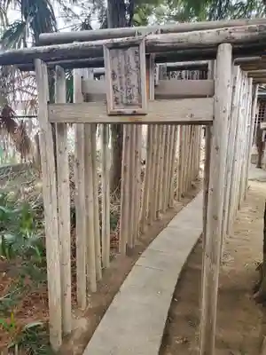 日限富士浅間神社の鳥居