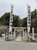 伊波乃西神社(岐阜県)