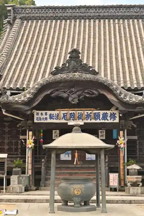 遍照院(愛媛県)