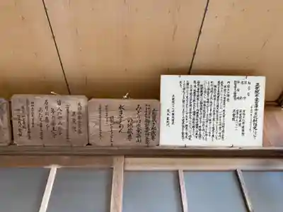 正覚院のその他建物