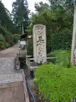 三室戸寺のその他建物