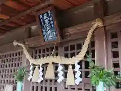 尾張戸神社の本殿