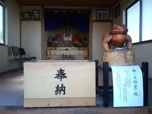 星置神社の末社