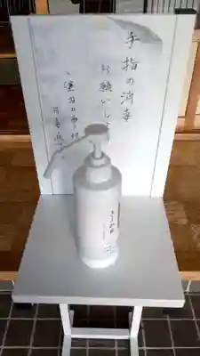 弘徳寺の感染症対策