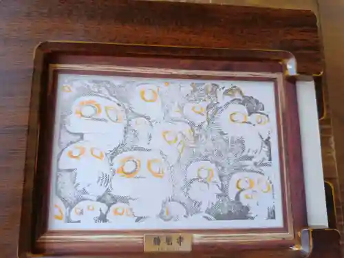 勝尾寺(大阪府)