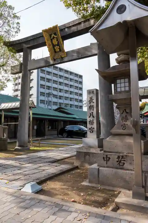 長柄八幡宮(大阪府)
