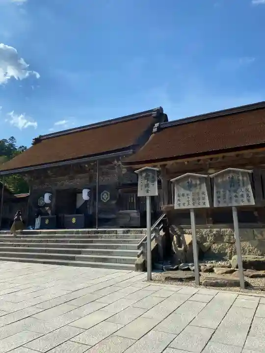 出雲大社の{uncategorized: "未分類", other: "その他", undefined: "問題あり", building: "その他建物", grave: "お墓", sacred_gate: "鳥居", guardian: "狛犬", statue: "像", buddha: "仏像", history: "歴史", nature: "自然", garden: "庭園", animal: "動物", pagoda: "塔", temizu: "手水舎", mountain_gate: "山門・神門", sanctuary: "本殿・本堂", subordinate: "末社・摂社", art: "芸術", scenery: "景色", jizo: "地蔵", ema: "絵馬", goshuin: "御朱印", omikuji: "おみくじ", items: "授与品その他", amulet: "お守り", goshuincho: "御朱印帳", eats: "食事", festival: "お祭り", votive_dance: "神楽", shichigosan: "七五三参", wedding: "結婚式", experience: "体験その他", initially: "初詣", around: "周辺", anti_infection: "感染症対策"}