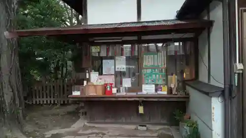 阿邪訶根神社(福島県)