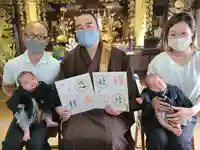 日蓮宗 総本山 塔頭 定林坊(じょうりんぼう)(山梨県)