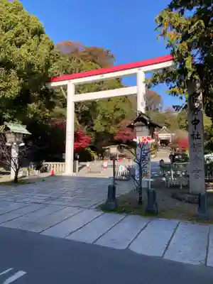 鎌倉宮(神奈川県)