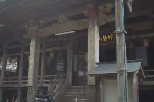 青岸渡寺の{uncategorized: "未分類", other: "その他", undefined: "問題あり", building: "その他建物", grave: "お墓", sacred_gate: "鳥居", guardian: "狛犬", statue: "像", buddha: "仏像", history: "歴史", nature: "自然", garden: "庭園", animal: "動物", pagoda: "塔", temizu: "手水舎", mountain_gate: "山門・神門", sanctuary: "本殿・本堂", subordinate: "末社・摂社", art: "芸術", scenery: "景色", jizo: "地蔵", ema: "絵馬", goshuin: "御朱印", omikuji: "おみくじ", items: "授与品その他", amulet: "お守り", goshuincho: "御朱印帳", eats: "食事", festival: "お祭り", votive_dance: "神楽", shichigosan: "七五三参", wedding: "結婚式", experience: "体験その他", initially: "初詣", around: "周辺", anti_infection: "感染症対策"}