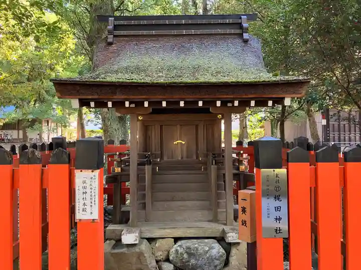 賀茂別雷神社(上賀茂神社)(京都府)