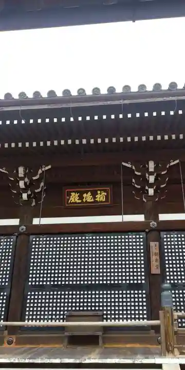清水寺朝倉堂の本殿・本堂