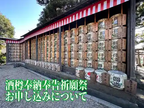 東海市熊野神社のその他建物
