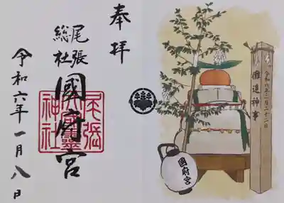 はだか祭大判御朱印は１０００円