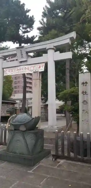 亀有香取神社の鳥居
