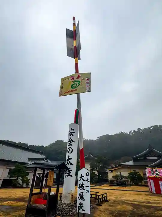 大分縣護國神社(大分県)
