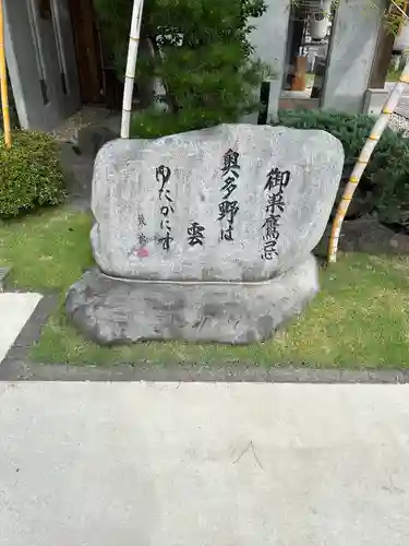 前橋東照宮(群馬県)